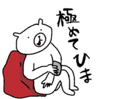 Has come out tongue sticker #2808716