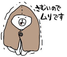 Has come out tongue sticker #2808717