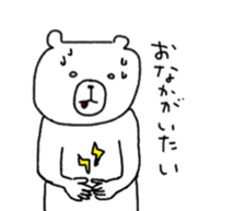 Has come out tongue sticker #2808723