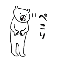 Has come out tongue sticker #2808724