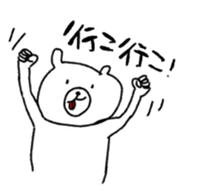 Has come out tongue sticker #2808727