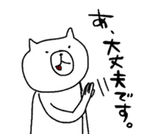 Has come out tongue sticker #2808730