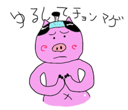 kawaii pigs and cute pigs sticker #2808809