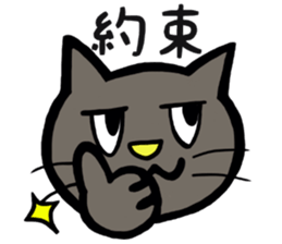 Yasagure Nyanko winter sticker #2808932