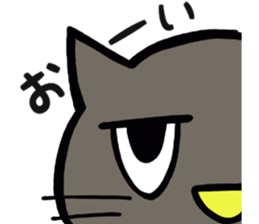 Yasagure Nyanko winter sticker #2808941