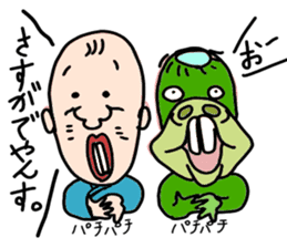 Yansuke and Shoukichi sticker #2809034