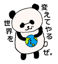 Panda to change the world sticker #2809052