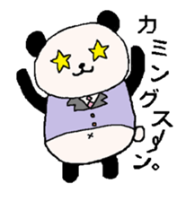 Panda to change the world sticker #2809066