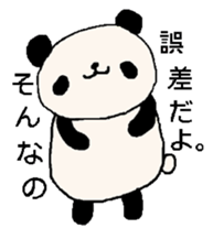 Panda to change the world sticker #2809073