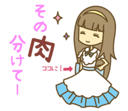 Let's Powerful Girl/AYA sticker #2809101