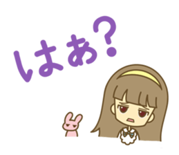 Let's Powerful Girl/AYA sticker #2809104