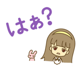 Let's Powerful Girl/AYA sticker #2809104