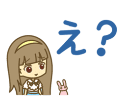 Let's Powerful Girl/AYA sticker #2809105