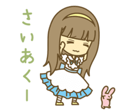 Let's Powerful Girl/AYA sticker #2809117