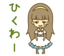 Let's Powerful Girl/AYA sticker #2809124