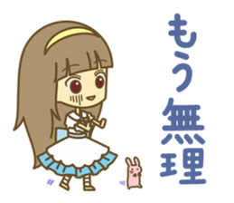 Let's Powerful Girl/AYA sticker #2809125