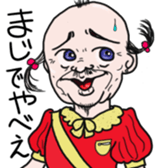 Getting the last word! sticker #2809133