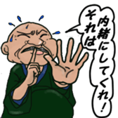 Getting the last word! sticker #2809135