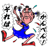 Getting the last word! sticker #2809136