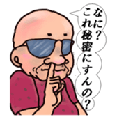 Getting the last word! sticker #2809139