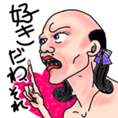 Getting the last word! sticker #2809148