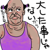 Getting the last word! sticker #2809152