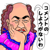 Getting the last word! sticker #2809163