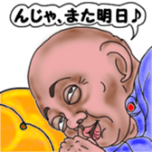 Getting the last word! sticker #2809167