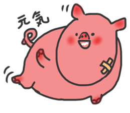 You are My Best Friend sticker #2809553