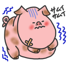 You are My Best Friend sticker #2809567