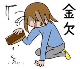 Sticker hilarious everyday girls sticker #2809657