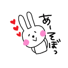 usausausako sticker #2809695