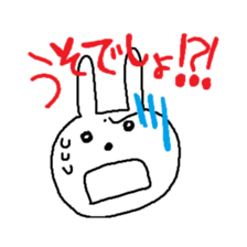 usausausako sticker #2809699