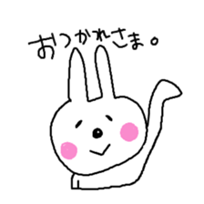 usausausako sticker #2809702