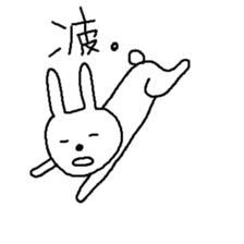 usausausako sticker #2809726