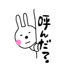 usausausako sticker #2809727