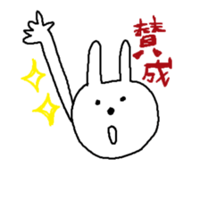 usausausako sticker #2809730