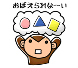 40 Monkeys sticker #2809978