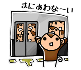 40 Monkeys sticker #2809989