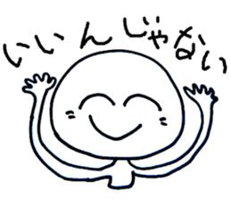 ningenchan sticker #2810091