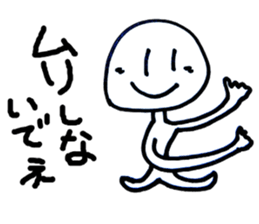 ningenchan sticker #2810094