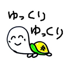 ningenchan sticker #2810099