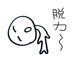 ningenchan sticker #2810104