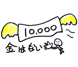 ningenchan sticker #2810106