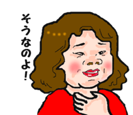 Actress sticker #2810177