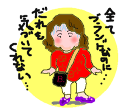 Actress sticker #2810190