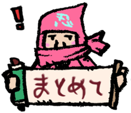 AD Ninja&Ninja Cat sticker #2810345