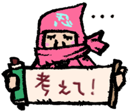 AD Ninja&Ninja Cat sticker #2810346