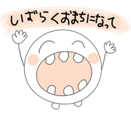 Shiawase Maru (Daily ed.) sticker #2810500