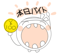 Shiawase Maru (Daily ed.) sticker #2810508